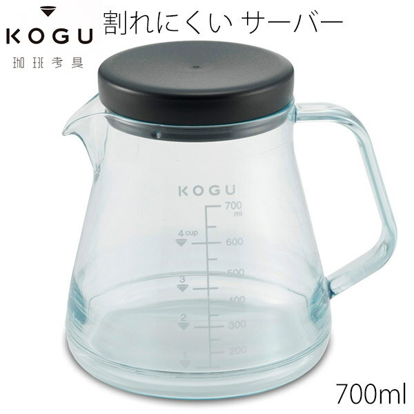 珈琲考具 割れにくい コーヒーサーバー 700ml トライタン樹脂製