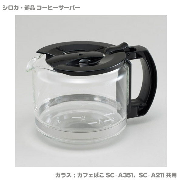 【業務用保温サーバー2.5L】 象印 コーヒーポット SY-AJ25 ステンレス製落下式 真空ドリンクディスペンサー 取寄品／日付指定不可 送料無料