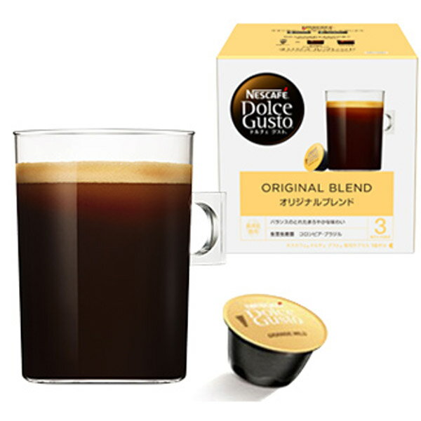 ネスカフェ ドルチェグスト 専用カプセル オリジナルブレンド 1箱 (16杯分) ORG16001