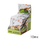 FORIVORA 京都宇治抹茶ラテ 10杯分 (18g×10袋)
