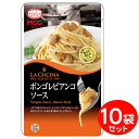 セット MCC パスタソース ボンゴレビアンコソース （120g）×10袋 業務用パスタソース