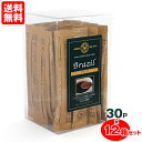 【セット割引】 珈琲問屋 スティック インスタントコーヒー ブラジル 30本入×12個 送料無料