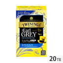 TWININGS トワイニング カフェインレス アールグレイ 20TB ティーバッグ(4)