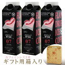 ネルドリップ愛す珈琲ギフト カフェインレスブレンド 1000ml×3本 アイスコーヒー ND3 