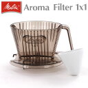 Melitta メリタ アロマフィルター AF-M 1X1