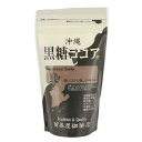 沖縄 黒糖ココア250g