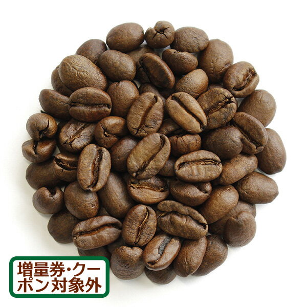 限定品 COE2019 コスタリカ エドガー (生豆時400g) ■