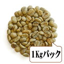 【生豆限定】 ブラジル フルッタ メルカダオ ナチュラル (生豆1kgパック)