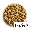 【生豆限定】 インド クメールゴデ農園 ガネーシャ ナチュラル (生豆1kgパック)
