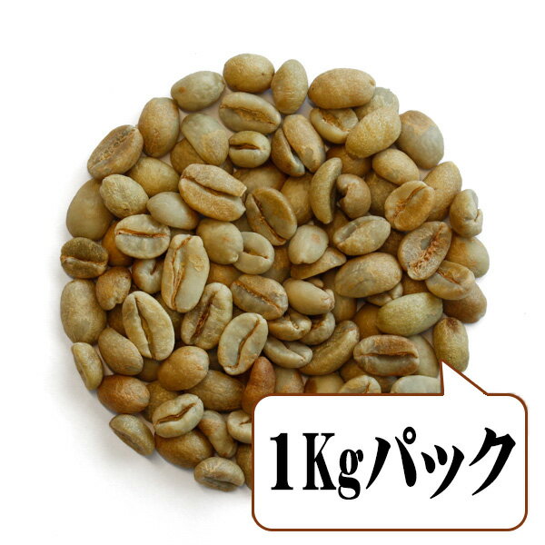 【生豆限定】 エチオピア カッファG3 ゲイシャ ナチュラル (生豆1kgパック)