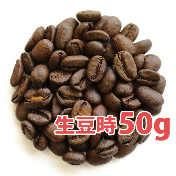 乐天商城 - 【お試し】コスタリカ グラニートス オルティス1900 ゲイシャ 生豆時50gパック【焼き方挽き方限定】