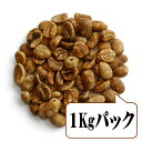 【生豆限定】 エイジドマンデリン Vintage (生豆1kgパック)