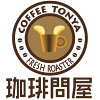 FRESH ROASTER珈琲問屋 楽天市場店