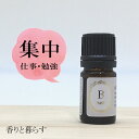 シダーウッド 5ml シダーウッドオイル　アロマ　アロマオイル　エッセンシャルオイル 精油 【香りと暮らす】