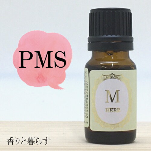 クラリセージ 10ml クラリセージオイ