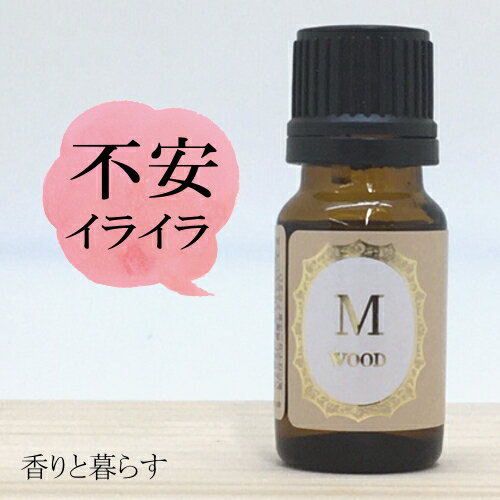 サイプレス (オーガニック)10ml サイプレスオイル　アロマ　アロマオイル　エッセンシャルオイル 精油 【香りと暮らす】