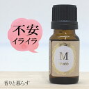 サイプレス (オーガニック)10ml サイプレスオイル　アロマ　アロマオイル　エッセンシャルオイル 精油 【香りと暮ら…