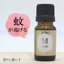 ユーカリレモン 10ml ユーカリレモン