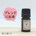 ホーウッド (野生種)5ml ホーウッド