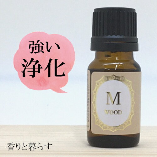 ジュニパーベリー (野生種)10ml ジュ