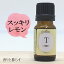 ֥ 10ml 󥪥롡ޡޥ롡å󥷥륪  ڹ餹 ̲ ޥ å ޥǥե塼 Χ ˡ ץ쥼 ˤŬ AROMAפ򸫤