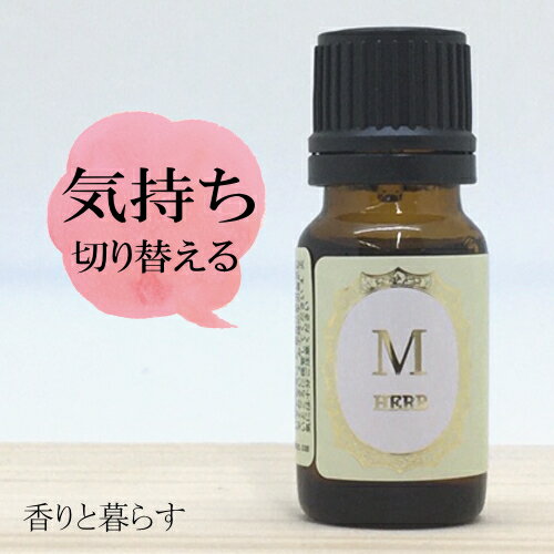 レモングラス 10ml レモングラスオイ