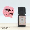 ネロリ 2ml モロッコ産　ネロリオイル　アロマ　アロマオイル　エッセンシャルオイル 精油 【香りと暮らす】