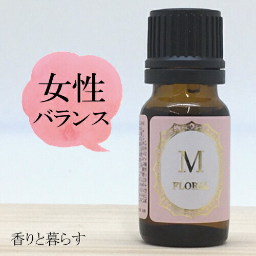 イランイラン 10ml イランイランオイル　アロマ　アロマオイル　エッセンシャルオイル 精油【香りと暮らす】 睡眠 マスク リラックス ..