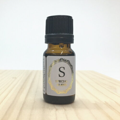 ブレンドオイル 10ml アロマオイル　エッセンシャルオイル 精油　アロマ