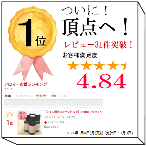 �������Ǥ�ä��� 4�����٤륻�åȡ������ޥ����� ���å��󥷥�륪����ڹ�����餹��