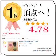 パルマローザ アロマオイル エッセンシャルオイル 精油 パルマローザ アロマオイル エッセンシャルオイル 精油