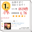 【お1人様1セットまで】アロマランプ ( アロマライト )と アロマオイル 10mlの4本セット アロマ　エッセンシャルオイル 精油　お試しセット【香りと暮らす】