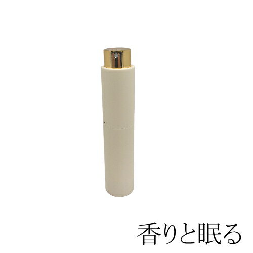 &nbsp;特徴 香りと眠るのアロマスプレーはスリープセレモニー（入眠儀式）に特化した睡眠専用のアロマスプレーになります。火も電気も使わなず誰でも簡単に睡眠導入として使用できます。 おすすめ ・最近眠りが浅い方 ・夜中途中で起きてしまう方（途中覚醒） ・朝の寝起きの熟睡感がほしい方 ・朝早く起きてしまう方 ・不眠で悩んでいるかた ・大人 女性 男性 子供 年配の方 ・女友達 男友達 にも喜ばれるちょうどいいギフト ・誕プレなどプレゼントをしたい方 ・おしゃれなギフトをしたい方 &nbsp;ギフト 周りに癒したい人、健康に気をつかっている人はいませんか？ ・ 誕生日 ・ 母の日　 ・ 父の日　 ・敬老の日 ・出産祝い ・クリスマス ・バレンタイン ・ホワイトデー ※送料無料 ※ギフトは予めお相手様に送ることをお伝えください。頼んだ覚えのない荷物が届いたとのことで、受取拒否となる事例がございます &nbsp;やり方 1.寝る前にペーパーデフューザーにアロマスプレーを数回スプレーする。 2.枕元にペーパーデフューザーを置いて鼻呼吸で大きく吸って、大きく吐く（※眠るまで） &nbsp;注意事項 1.発送後のキャンセル・受取拒否・長期保管による不在・あて所不明で戻ってきたお荷物は、往復分の送料・出荷作業費・倉庫受取手数料・資材費の合計金額が発生いたします。 2.日時変更は発送後に共有される追跡番号を用いて、配送業者にお客様ご自身で変更依頼のご対応をお願いいたします。 3.不在票や楽天市場の配送状況の確認をお願いいたします。 &nbsp; &nbsp;■以下、検索があったキーワード アロマスプレー　アロマ　アロマオイル　精油　エッセンシャルオイル　安眠 快眠 安眠グッズ 快眠グッズ 癒しグッズ 健康グッズ 健康 癒し おしゃれ かわいい ラベンダー　酢酸リナリル　リナロール　ローズマリー　イランイラン　ネロリ　ティートリー　レモングラス　スイートオレンジ　マージョラム　フランキンセンス　グレープフルーツ　ゼラニウム　クラリセージ　マンダリン　サイプレス　ひのき　ゆず　寝具 ネックピロー ストレートネックごろ寝 母の日 枕 まくら スリープ 安眠枕 快眠枕 プレミアム ぬいぐるみ 大きい こり ヒツジ ひつじ ギフト プレゼント クリスマス誕プレ 出産祝い 祝い 引っ越し 新生活 布団セット 新生活セット 誕生日 昼寝枕 プレゼント懐妊祝い 男性用 女性用 ボディーピロー 暖かい v睡 VR睡眠 医療 看護 手術 病院 インテリア 雑貨 サンリオ キャラクター 動物 クリスマスプレゼント &nbsp; &nbsp;■ギフトシーン &nbsp;出産内祝い 結婚内祝い 新築内祝い 快気祝い 入学内祝い 結納返し 香典返し 引き出物 結婚式 引出物 法事 引出物 お礼 謝礼 御礼 お祝い返し 成人祝い 卒業祝い 結婚祝い 出産祝い 誕生祝い 初節句祝い 入学祝い 就職祝い 新築祝い 開店祝い 移転祝い 退職祝い 還暦祝い 古希祝い 喜寿祝い 米寿祝い 退院祝い 昇進祝い 栄転祝い 叙勲祝い プレゼント お土産 手土産 プチギフト お返し ありがとう お礼 御礼 お見舞 ご挨拶 引越しの挨拶 引っ越し 引越し挨拶 出産 結婚 新築 快気 入学 祝い 出産ギフト 結婚ギフト 入学ギフト ありがとうギフト 挨拶ギフト 卒園 ギフトボックス 卒業ギフト 退職プチギフト コスメギフト 誕生日 バースデー 誕生日プレゼント 誕生日ギフト 母の誕生日プレゼント 父の誕生日プレゼント お取り寄せ 開店祝い 開業祝い 周年記念 記念品 お茶請け 菓子折り おもたせ 贈答品 挨拶回り 定年退職 転勤 来客 ご来場プレゼント ご成約記念 表彰 お父さん 義父 父 お母さん 義母 母 兄弟 姉妹 子供 こども 子ども おばあちゃん 祖母 おじいちゃん 祖父 奥さん 彼女 旦那さん 彼氏 女友達 男友達 友達 仲良し 先生 職場 先輩 後輩 同僚 取引先 お客様 2歳 3歳 4歳 5歳 6歳 7歳 8歳 9歳 10歳 11歳 12歳 小学生 中学生 高校生 大学生 20代 30代 40代 50代 60代 70代 80代 部下 上司 男性 女性 女の子 男の子 &nbsp; &nbsp;■季節のギフト・ハレの日 &nbsp; 1月 お年賀 正月 成人の日 2月 節分 旧正月 バレンタインデー 3月 ひな祭り ホワイトデー 卒業 卒園 お花見 春休み 4月 イースター 入学 就職 入社 新生活 新年度 春の行楽 5月 ゴールデンウィーク こどもの日 母の日 6月 父の日 7月 七夕 お中元 暑中見舞 8月 夏休み 残暑見舞い お盆 帰省 9月 敬老の日 シルバーウィーク お彼岸 10月 孫の日 運動会 学園祭 ブライダル ハロウィン 11月 七五三 勤労感謝の日 12月 お歳暮 クリスマス 大晦日 冬休み 寒中見舞い