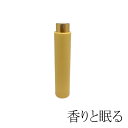 みかんの木 アロマスプレー 睡眠グッズ 健康グッズ 安眠グッズ 快眠グッズ おしゃれ ぐっすり 睡眠 安眠 不眠 アロマ ピローミスト 癒しグッズ リラックス 誕生日 プレゼント 雑貨 寝つき ラベンダー ギフト 枕 いびき防止 プチギフト いい香り 昼寝 睡眠改善(4)