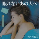 送料無料 ギフト アロマスプレー 睡眠グッズ 健康グッズ 安眠グッズ ...(4)