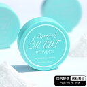 Superproof Oil Cut Powder パウダー フェイスパウダー 国内発送 送料無料 韓国コスメ 長持ち カバー力 皮脂対策 メイクキープ 化粧崩れ テカリ防止 さらさら肌 毛穴カバー 美肌 脂性肌 化粧ヨレ メイク直し メイク仕上げ サラサラ 前髪 コンパクト コスムラ 6g