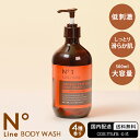 商品情報 商品名 【cos:mura】INFUSED PERFUME BODY WASH 商品説明 敏感肌の人も使える低刺激パフュームボディウォッシュ 誰もが知っている香水のような香りでシャワーの時間に癒しを マイルドな植物由来成分の泡が肌を突っ張ることなくしっとりに仕上げます ～4種の香りラインナップ～ 【N゜1】FLOWER HOLIDAY 爽やかでフレッシュなアルデヒドの香りに洗い立てのリネンシーツがやさしく肌を包みこむ ようなホワイトクリーンなイメージを再現したパウダリーの香り 【N゜3】ROSE JEWELRY 優しいバニラベースにフレッシュなシトラスの香りを加え アロマティックなムードが漂う香り 【N゜5】ROMATIC DREAMING 奥深く優しいムードの香りで包まれるような 温もりのあるバニラベースに甘酸っぱい フローラルが加わったほんのり優しい香り 【N゜7】FRESH FLOWER BOUQUET フラワーブーケを連想させるローズフラワーベースの 香りに上品なゼラニウムが加わり 豊富なフローラル感を最大限に演出 スキンモイスチャー独自技術でバランスの取れた水分を維持 ハイドロライズドクチナシ抽出物 ハイドロライズド麦芽抽出物 ハイドロライズド三色スミレ抽出物 これらの成分が健康的な地肌の形成を助けます 濃密な泡が古くなった角質をきれいにケアし、 香水のような香りなのにすっきりした使用感 製造販売 株式会社L&K 成分 画像に記載しております