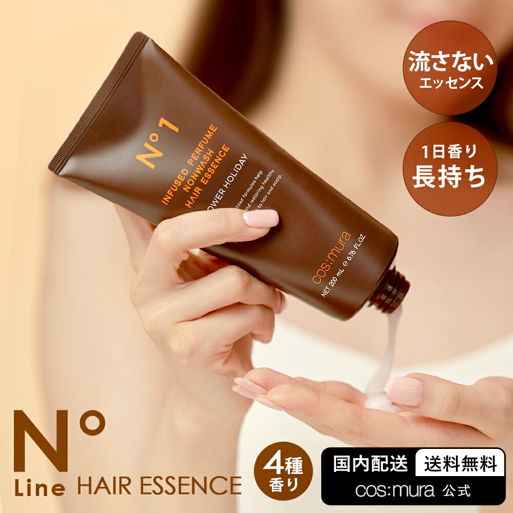 INFUSED PERFUME NONWASH HAIR ESSENCE 送料無料 国内発送 韓国コスメ ヘアエッセンス ト ヘアケア 髪 パサつき 傷み ツヤ髪 枝毛 香水 大容量 ドライヤー 美髪 キューティクル ダメージ補修 くせ毛 直毛 猫っ毛 洗い流さないトリートメント 香り長続き 200ml