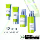 EOSEONGCHO SKINCARE オソンチョスキンケア 国内発送 送料無料 韓国コスメ 化粧品 化粧水 クリーム アイクリーム エッセンス 美容液 ニキビ 肌荒れ 乾燥肌 保湿 トナー エイジングケア ハリ 弾力 ツヤ ヒアルロン酸 トーンアップ くすみ 肌荒れ 角質 毛穴 高保湿