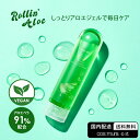 SOOTHINGMENT JELLY 国内発送 送料無料 韓国コスメ スキンケア アロエジェル 美容液 保湿 敏感肌 エッセンス ヘアケア ボディケア ハリ 鎮静 乾燥肌 日焼け 紫外線 ギフト プレゼント コスムラ ヴィーガン アロエベラ さらさらジェル ゆらぎ肌 ツヤ もち肌