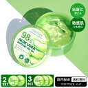 【cos:mura】ALOE VERA98% MOISTURE CICA GEL 【2個／3個セット】 国内発送 送料無料 韓国コスメ morningsurprise CICA シカ アロエ ジェル 保湿 乾燥 日焼け 紫外線 プレゼント 背中ニキビ 肌荒れ 敏感肌 乾燥肌 脂性肌 鎮静 スージングジェル 冷感 クーリング 大容量 300ml