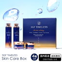 3GF TIMELESS SKIN CARE SET 国内発送 送料無料 基礎化粧品 化粧水 乳液 クリーム アイクリーム ギフト プレゼント 乾燥肌 敏感肌 保湿 韓国コスメ スキンケアセット エイジングケア 韓国コスメ しわ 毛穴 トーンアップ ギフトボックス 20代 30代 40代 50代