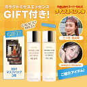 【ライブクーポン5%OFF&エントリーでポイント最大10倍】コスムラ ガラクトミセスエッセンス 92%ファースト / 90%ライト 150ml 導入化粧水 韓国コスメ スキンケア 導入化粧水 トーンアップ 酵母成分 毛穴 エイジングケア 角質ケア 肌荒れ 保湿 しわ ハリ 弾力 cosmura