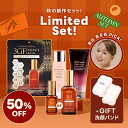 \50%OFF/洗顔バンド付き!3GF入り選べる豪華スキンケアセット コスムラ スキンケアセット 3GFエッセンス ガラクトミセ マスクパック 美容液 化粧水 クリーム 乾燥肌 敏感肌 保湿 大容量 韓国コスメ 送料無料 エイジングケア EGF ヒアルロン酸 コラーゲン cosmura