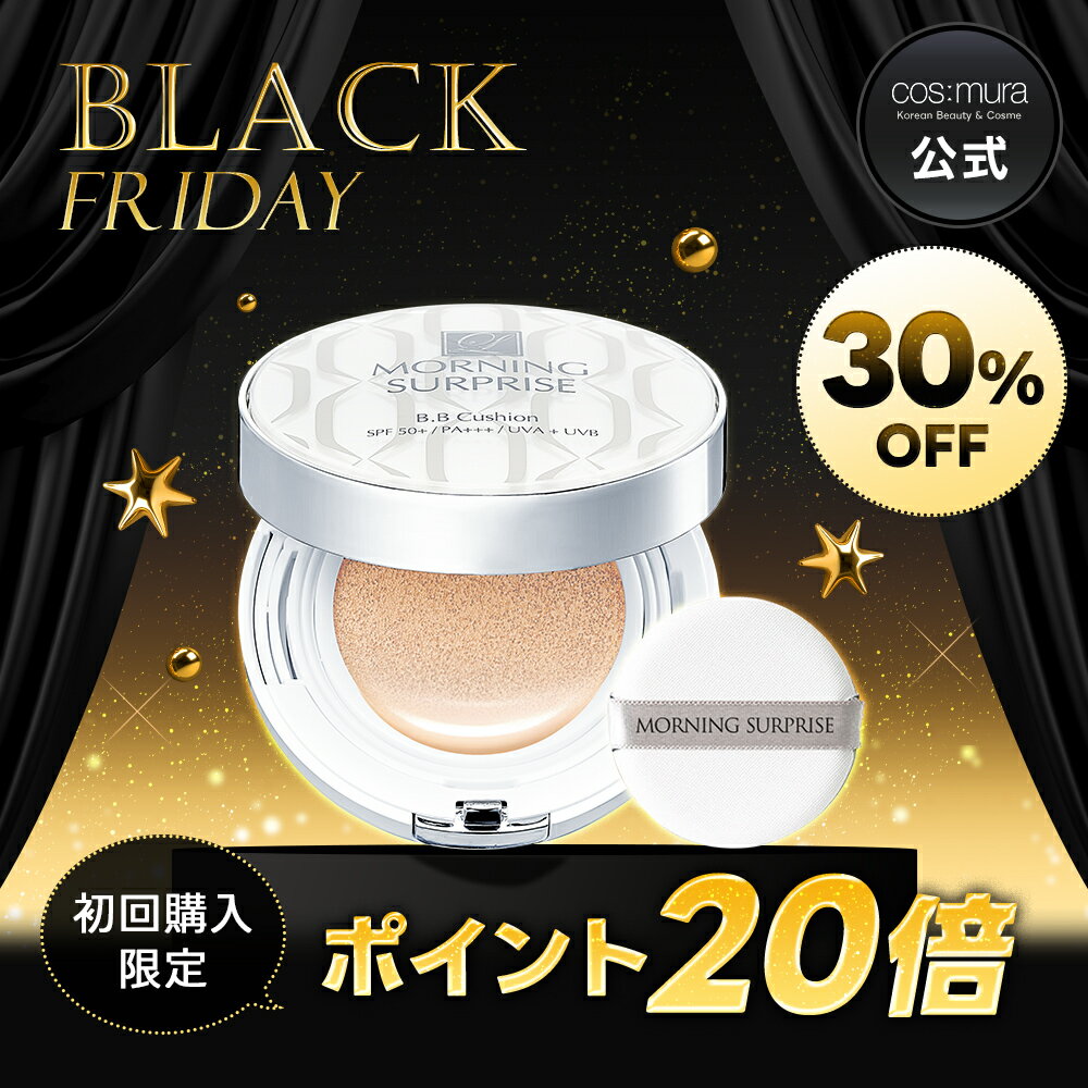 ＼30%OFFクーポン+初回購入ポイント20
