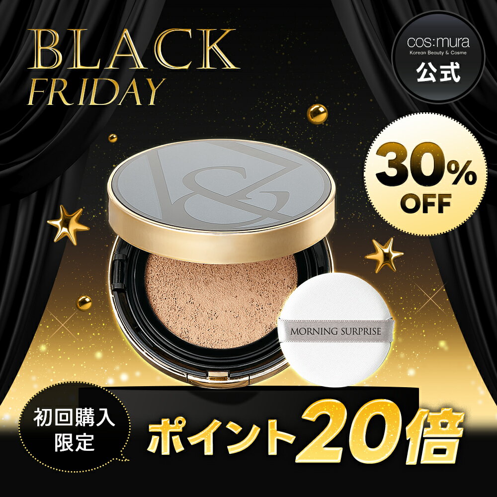 ＼30%OFFクーポン+初回購入ポイント20倍／ ブラックフライデー コスムラ DUAL GLOW FIT クッション ク..