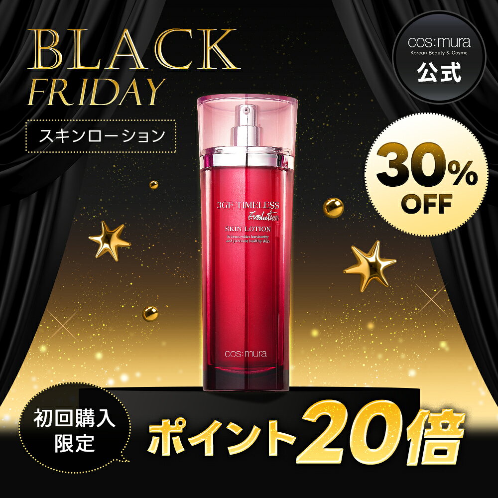 ＼30%OFFクーポン+初回購入ポイント20