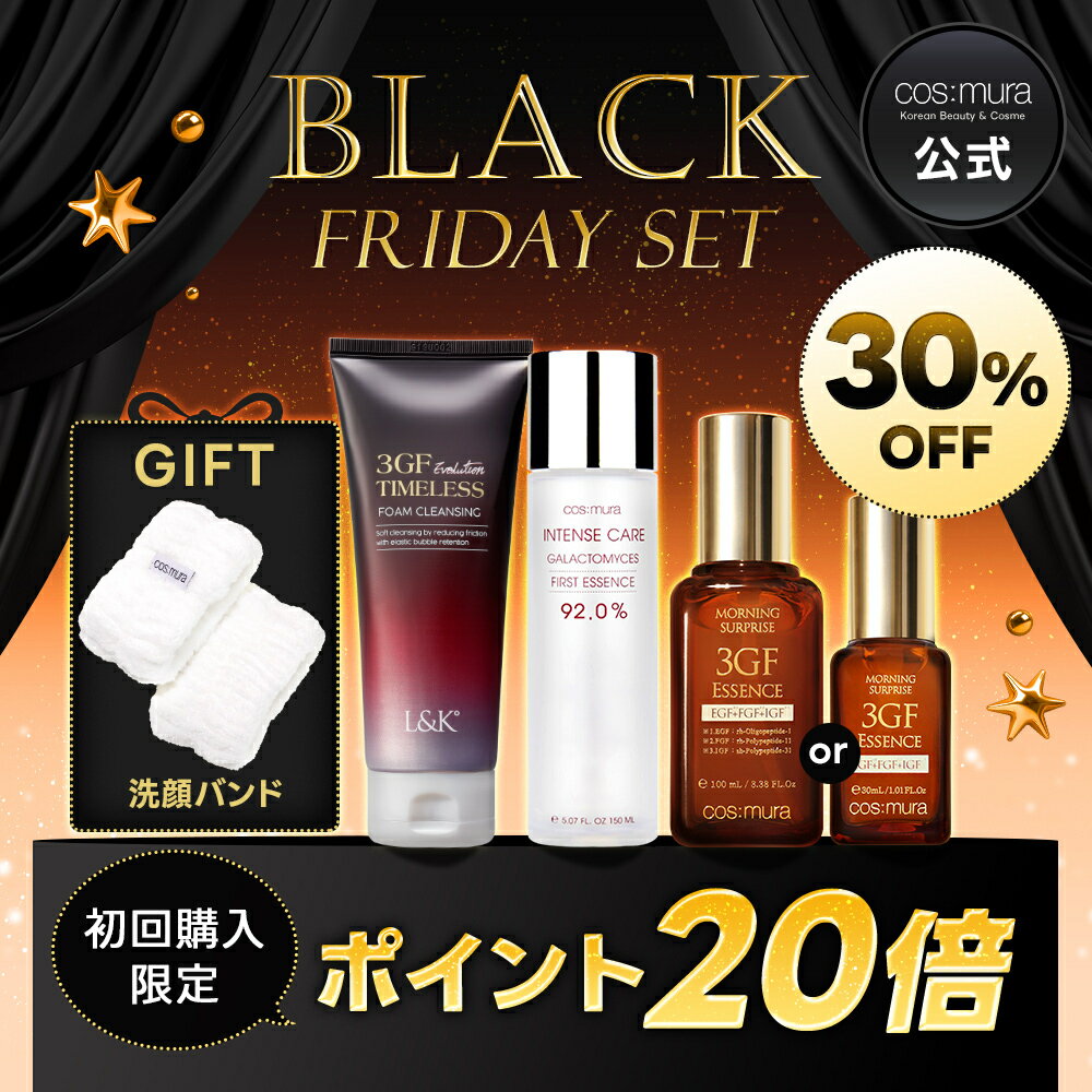 ＼30％OFF+初回購入P20倍／ ブラックフライデー 3GF入り選べる豪華スキンケアセット コスムラ 3GFエッ..
