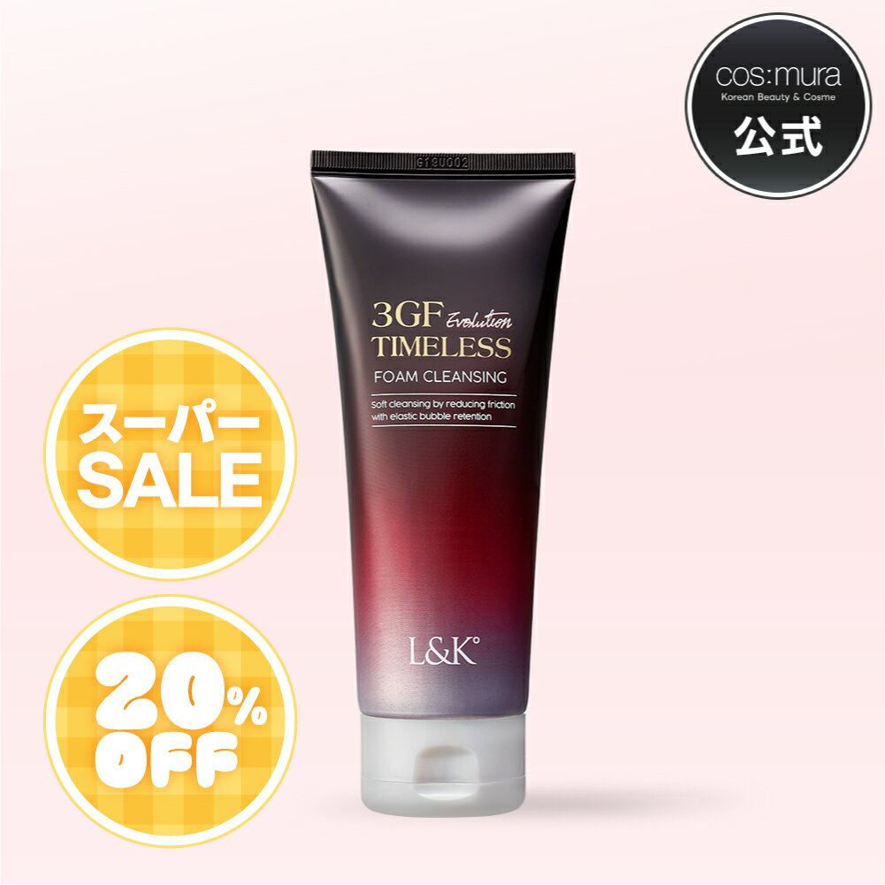 洗顔料 omg 楽天市場】シンピュルテ（SINN PURETE） ピュアモイスト