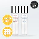 コスムラ ガラクトミセスエッセンス 92%ファースト / 90%ライト 150ml 導入化粧水 韓国コスメ スキンケア 導入化粧水 トーンアップ 酵母成分 毛穴 エイジングケア 角質ケア 肌荒れ 保湿 しわ ハリ 弾力 cosmura